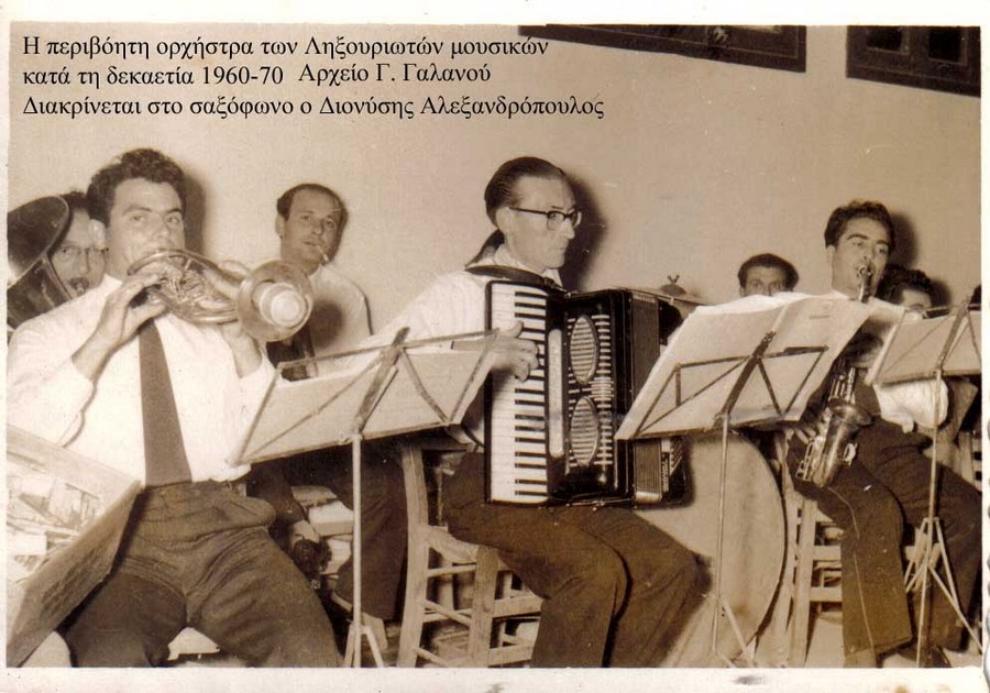 1951 52 Ναυτικού μουσική πολεμικού Έλλη