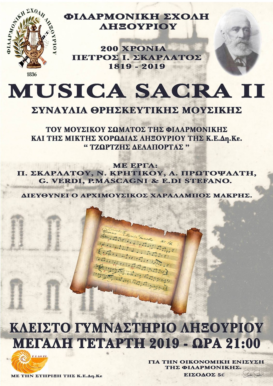 musica sacra II