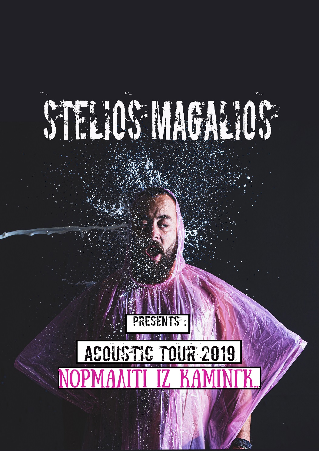 magalios tour 2019