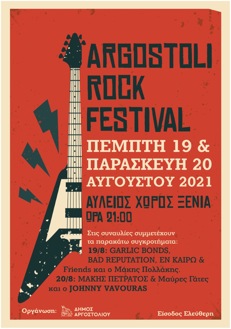 70x100 Rock festival