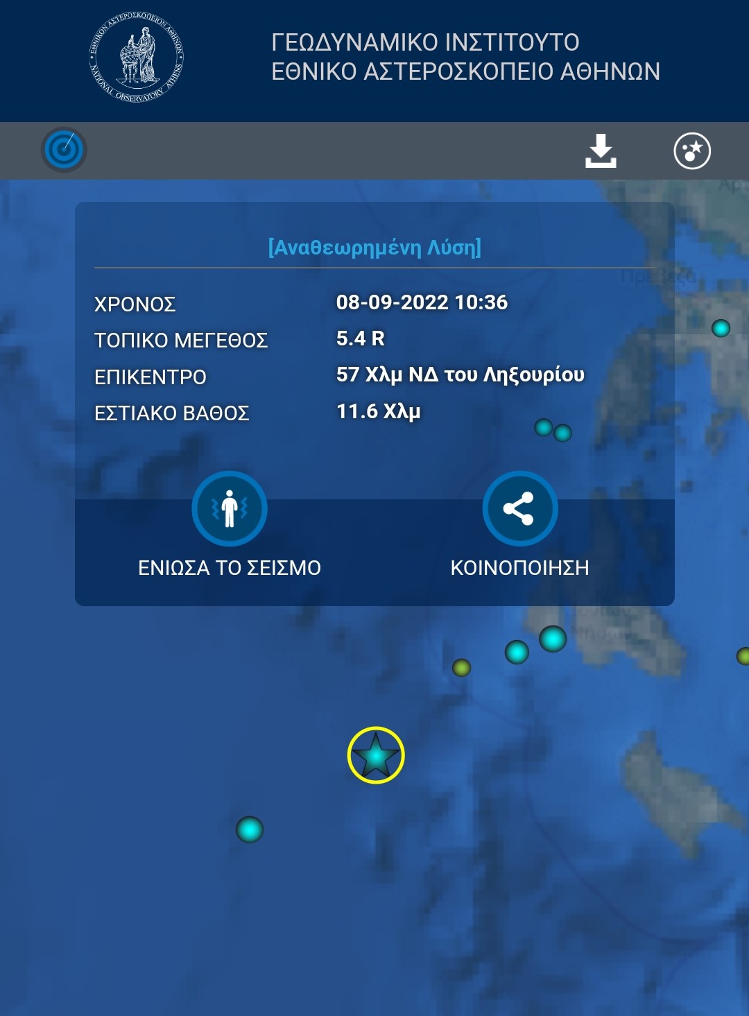 Screenshot 2022 09 08 10 58 16 222 gr.noa.gein.seismicity