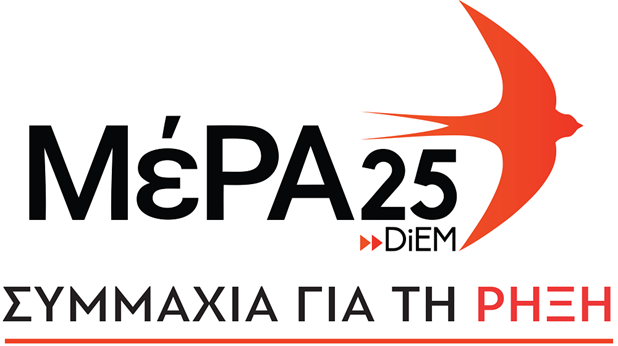 logo official ekloges2023 symmaxia 28 3 2023 1