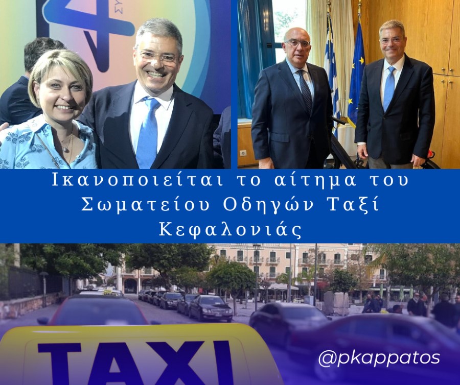 pkappatos taxi 2