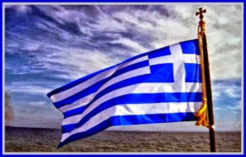 π. Παϊσιος Παράσχης: &quot;Αντισταθείτε υψώνοντας τη σημαία, σε όσους θέλουν την ισοπέδωση της Ελλάδος&quot;