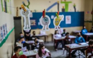 Ένωση Συλλόγων Γονέων Δήμου Ληξουρίου: Τι διεκδικούμε για τα παιδιά μας