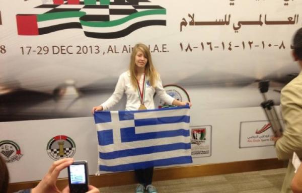 Μια 14χρονη Ελληνίδα στέφθηκε πρωταθλήτρια κόσμου στο σκάκι