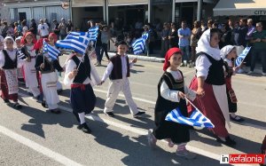 Ληξούρι: Το πρόγραμμα εορτασμού της εθνικής επετείου της 28ης Οκτωβρίου