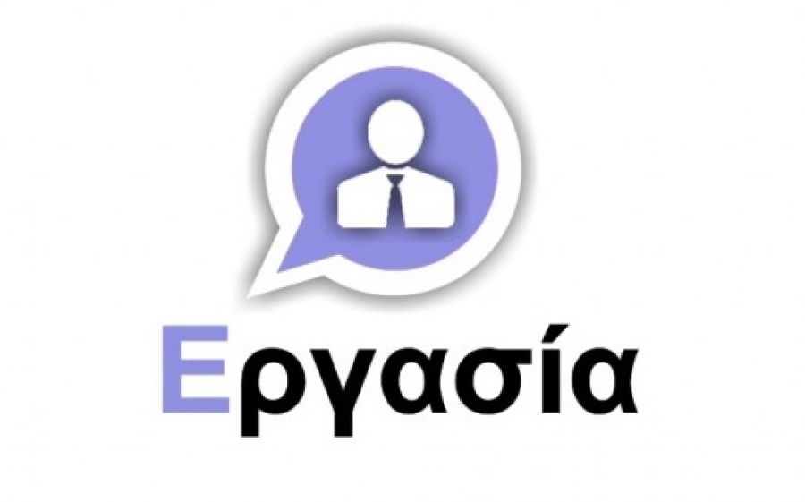 Ζητείται καμαριέρα και Bartender-service