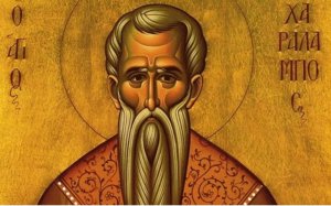 Ποιος ήταν ο Άγιος Χαράλαμπος, ο πολιούχος του Ληξουρίου, που τιμάται σήμερα