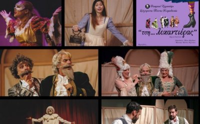 Θεατρικό Εργαστήρι Σύγχρονης Τέχνης Κεφαλονιάς: Τση Λοκαντιέρας! (Video η πρεμιέρα της παράστασης)