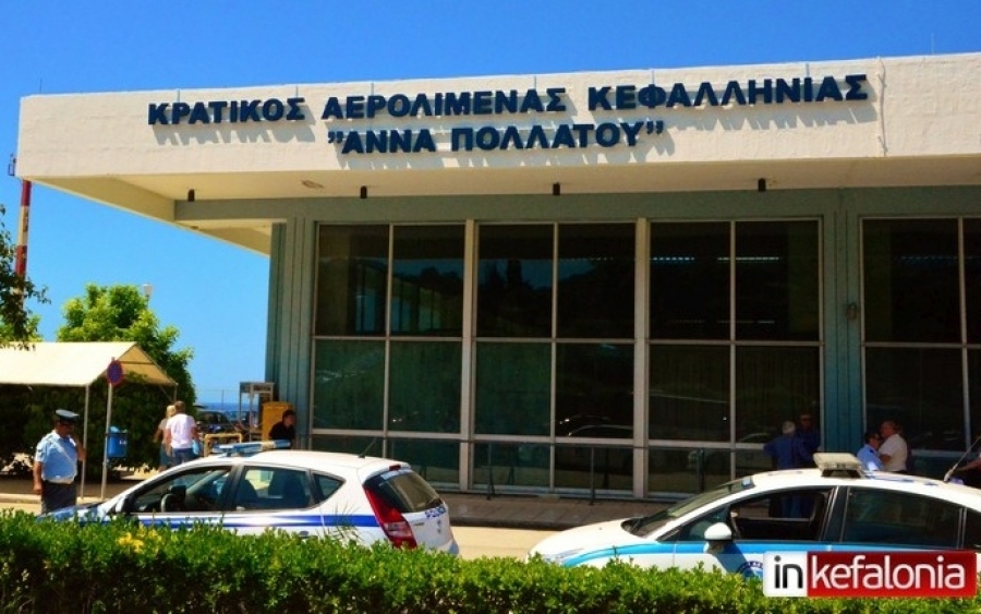 Υπογραφή σύμβασης παροχής υπηρεσιών μεταξύ Ελληνικής Αστυνομίας και Fraport Greece