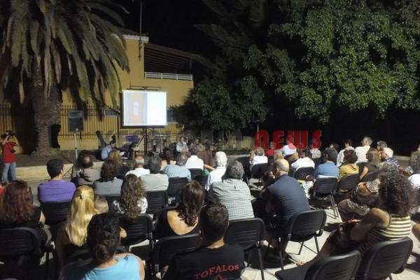 Η εκδήλωση του Ελληνοκουβανικού Συνδέσμου Κεφαλονιάς