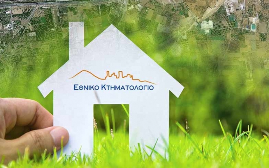 ΤΕΕ: Ζητάμε 6 μηνη παράταση για την ολοκλήρωση της κτηματογράφησης σε Κεφαλονιά &amp; Ιθάκη