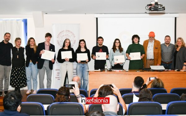 ΑΡΓΟΣΤΟΛΙ: Νέο λογότυπο για το Τμήμα Ψηφιακών Μέσων και Επικοινωνίας – Βραβεύτηκαν οι φοιτητές του διαγωνισμού