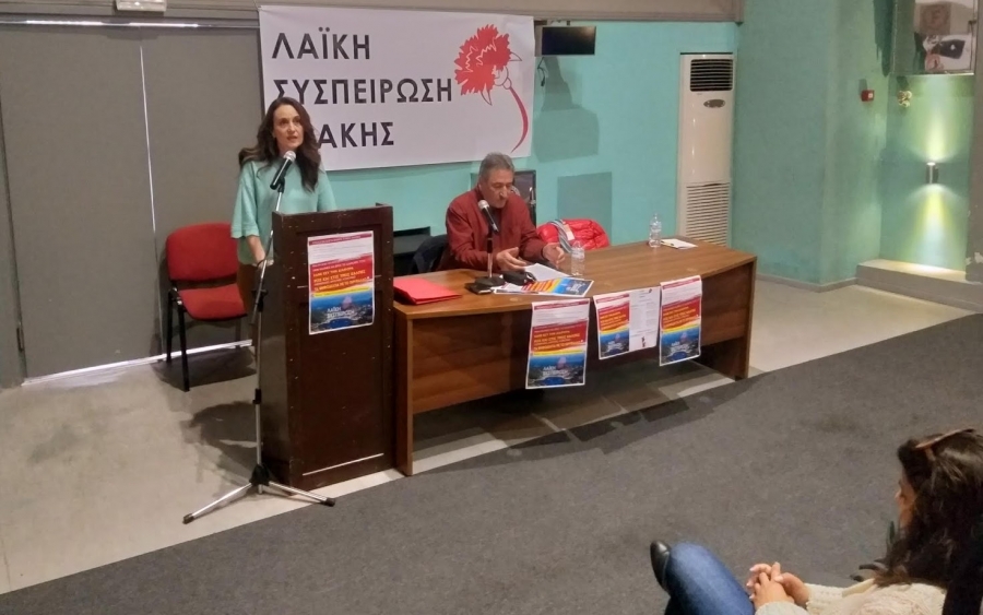 Παρουσιάστηκε το ψηφοδέλτιο της Λαϊκής Συσπείρωσης στην Ιθάκη