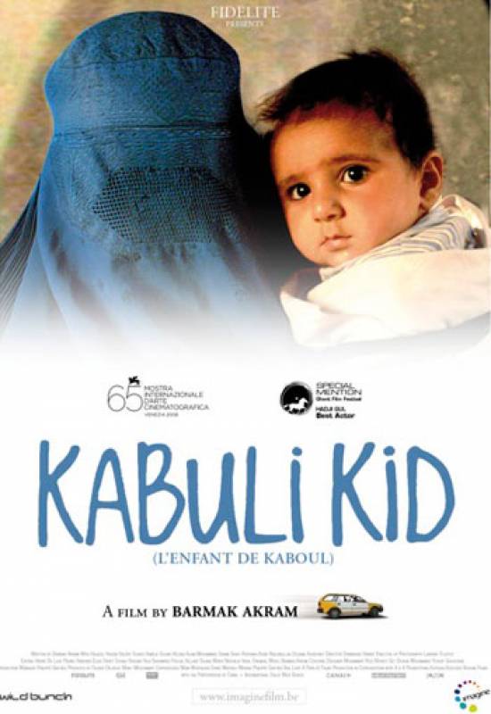 &quot;Το μωρό της Καμπούλ&quot; απο την Κινηματογραφική Λέσχη Αργοστολίου