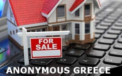 Οι Anonymous «έριξαν» την ιστοσελίδα ηλεκτρονικών πλειστηριασμών -Το μήνυμα προς την κυβέρνηση