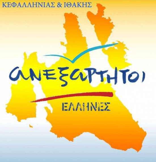 Ανεξάρτητοι Έλληνες : Απάντηση στη Λαϊκή συσπείρωση