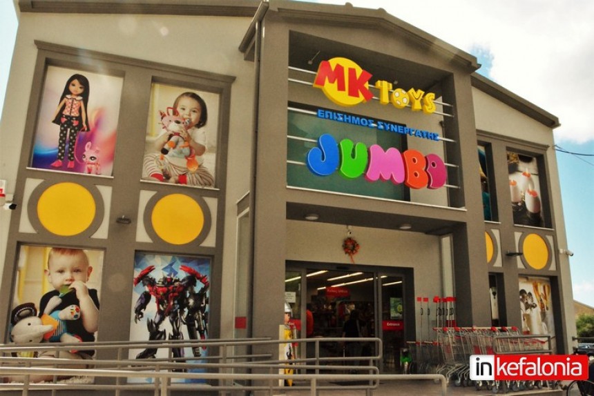 To ΜΚ Toys, επίσημος συνεργάτης JUMBO... αλλάζει εποχή!