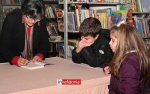 «Ψίθυροι Βαθιάς Αλληγορίας» της Γαλάτειας Βέρρα: Mια βραδιά ποίησης στην Κοργιαλένειο Βιβλιοθήκη