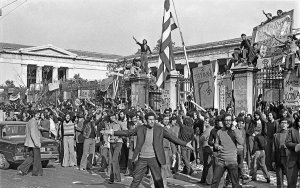 ΕΛΜΕΚΙ: 48χρόνια μετά, το Πολυτεχνείο Ζει, στους Αγώνες του Σήμερα, Για Δουλειά-Ζωή, με Δικαιώματα - Συγκέντρωση στην Πλατεία Αργοστολίου