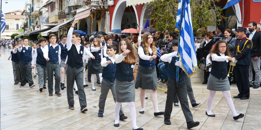 Ζάκυνθος: Ακύρωση από την Περιφέρεια της παρέλασης -  Με ευθύνη των γονέων η πραγματοποίησή της !