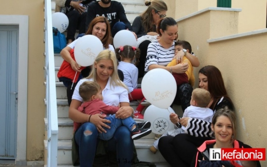 Δημόσιος θηλασμός για 10η χρονιά στην Κεφαλονιά! (εικόνες)