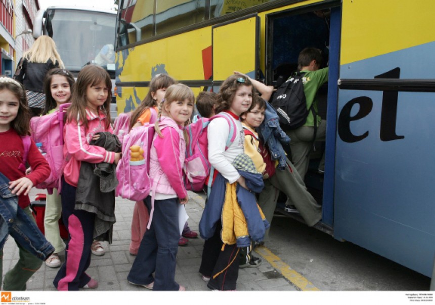 Πρόσκληση υποβολής προσφορών για την μίσθωση λεωφορείου μεταφοράς μαθητών στην Ιθάκη