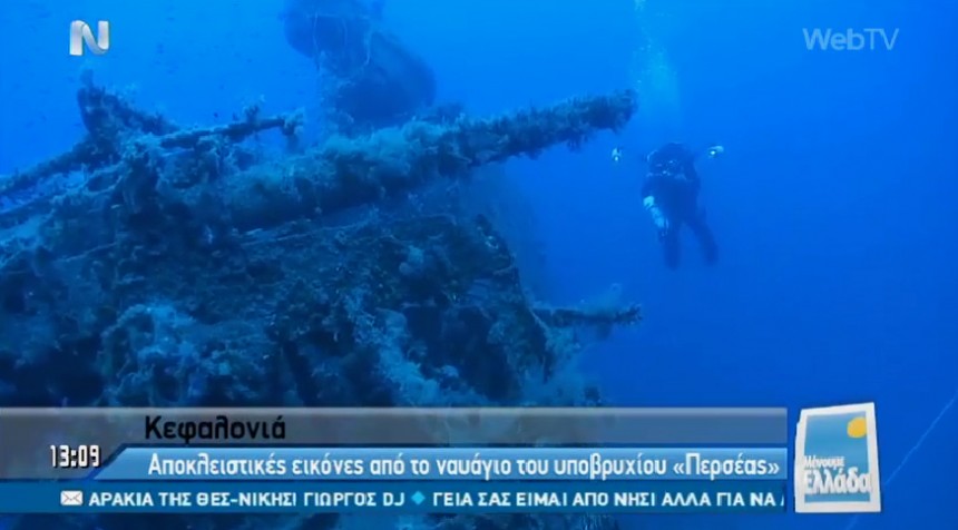 &quot;Μένουμε Ελλάδα&quot; : Αποκλειστικές εικόνες από το ναυάγιο του υποβρυχίου &quot;Περσέας&quot; στον Κατελειό