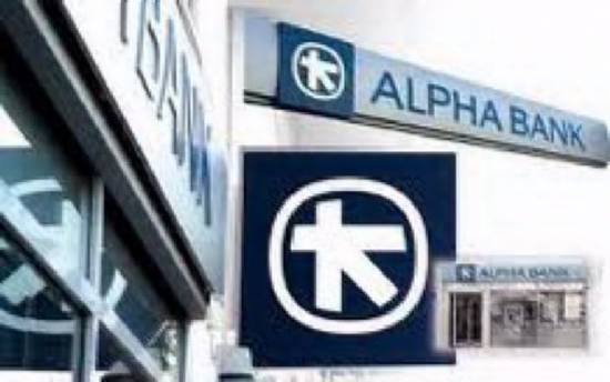 Στα «χέρια» της Alpha Bank πέρασε η Εμπορική