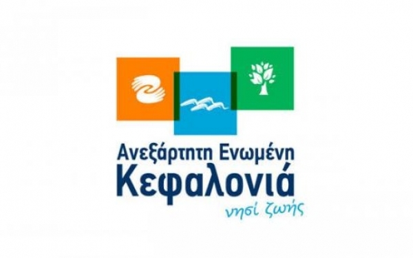 Ευχές από την «Ανεξάρτητη Ενωμένη Κεφαλονιά» για την έναρξη της νέας σχολικής χρονιάς