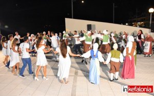 Αργοστόλι: ΠΣ &quot;Αγκώνα, Φραγκάτων &quot;Ο Μέρμηγκας&quot; και Κεφαλλήνες&quot; σε μία υπέροχη Βραδιά Παραδοσιακών χορών! (εικόνες/video)
