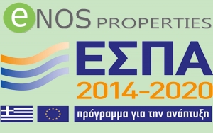 Επισκεφθείτε το γραφείο μας ENOS PROPERTIES και ενημερωθείτε για το νέο πρόγραμμα ΕΣΠΑ που αφορά επιχειρήσεις του τουρισμού