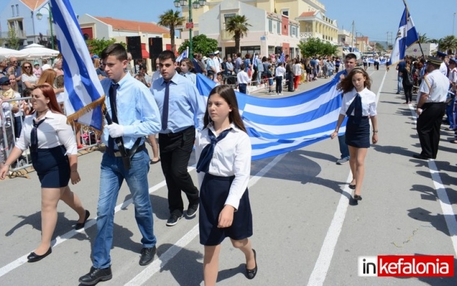 Γιόρτασε το Ληξούρι την 154η επέτειο της Ενωσης των Επτανήσων με την Ελλάδα (εικόνες)