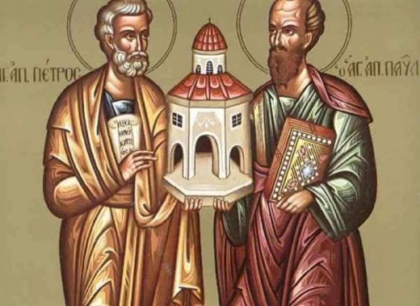29 Ιουνίου : Εορτή των Αγίων Αποστόλων Πέτρου και Παύλου