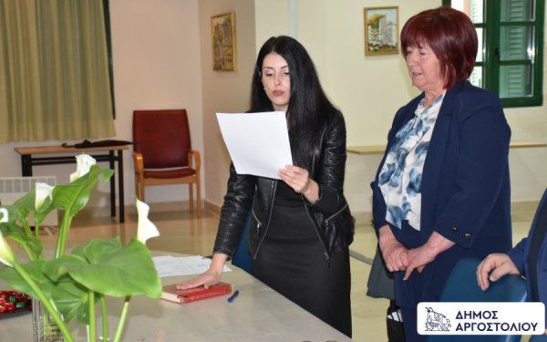 Μέρα χαράς στο Δημοτικό Γηροκομείο Αργοστολίου με την ορκωμοσία έξι νέων μόνιμων υπαλλήλων
