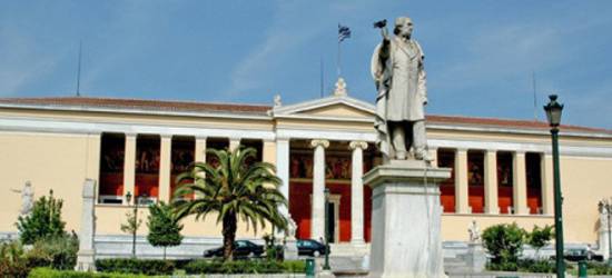  Πέντε ελληνικά πανεπιστήμια στα 200 κορυφαία του κόσμου