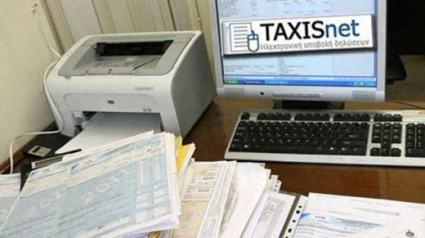 Ανοίγει αύριο το Taxisnet για τη ρύθμιση των οφειλών