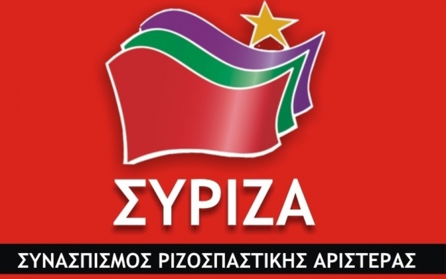 ΣΥΡΙΖΑ: Οι πρόσφατες νομοθετικές ρυθμίσεις, για την Κεφαλονιά, &quot;ξεκλειδώνουν&quot; καθυστερήσεις  ...&quot;