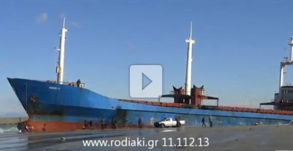Βούλιαξε στο λιμάνι της Ρόδου το «Nour M» που είχε κατασχεθεί με φορτίο πυρομαχικών (VIDEO)