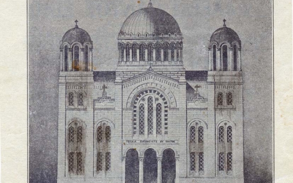 Άγιος Γεράσιμος, ο της Κεφαλληνίας ο πολύτιμος θησαυρός και των Ορθοδόξων ο προστάτης*