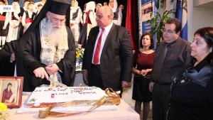 Εκοψε την πρωτοχρονιάτικη πίτα της η Αδελφότητα Κεφαλλήνων και Ιθακησίων Πειραιά
