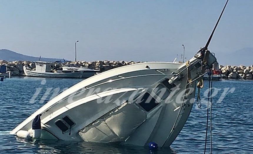 Σκάφος βυθίστηκε μεταξύ Ζακύνθου - Κεφαλονιάς- Δειτε τι έγινε... (εικόνες)