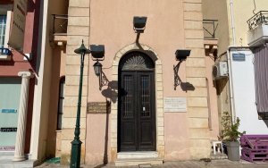 Το Χαροκόπειο ευχαριστεί τον Δήμο Αργοστολίου - Έρχεται πλούσιο πασχαλινό μπαζάρ