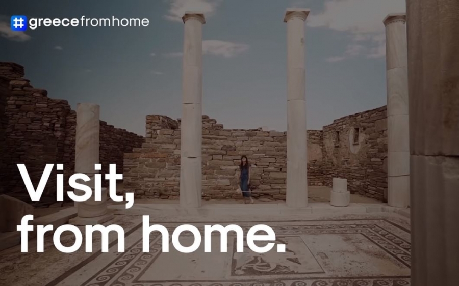 Greece from home: Η νέα πλατφόρμα διατήρησης τουριστικού πνεύματος και ηθικού