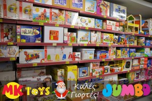 JUMBO – MK TOYS : Ο απόλυτος προορισμός για παιδικά παιχνίδια και δώρα (εικόνες)