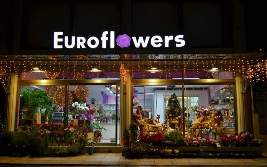 Το ανθοπωλείο «Euroflowers» σας ενημερώνει...