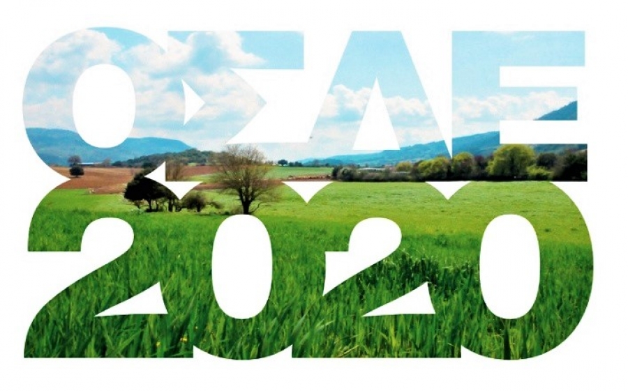 Ο Συνεταιρισμός Ρομπόλας Κεφαλληνίας ενημερώνει για τις αιτήσεις ΟΣΔΕ 2020