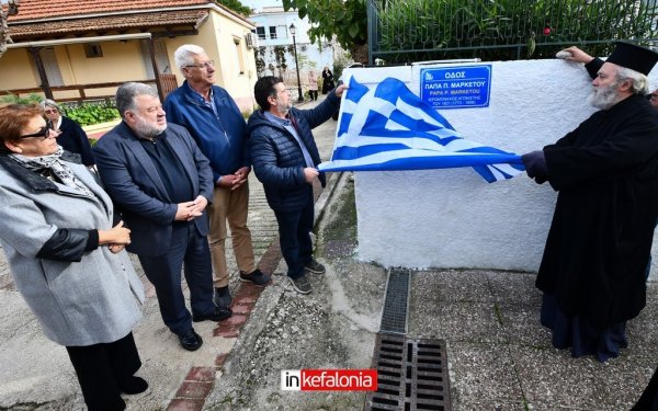 Σε κλίμα συγκίνησης η ονοματοδοσία οδού για τον π. Παναγή Μαρκέτο στο Κάστρο