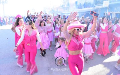 Η κεντρική καρναβαλική παρέλαση του Ληξουριώτικου Καρναβαλιού